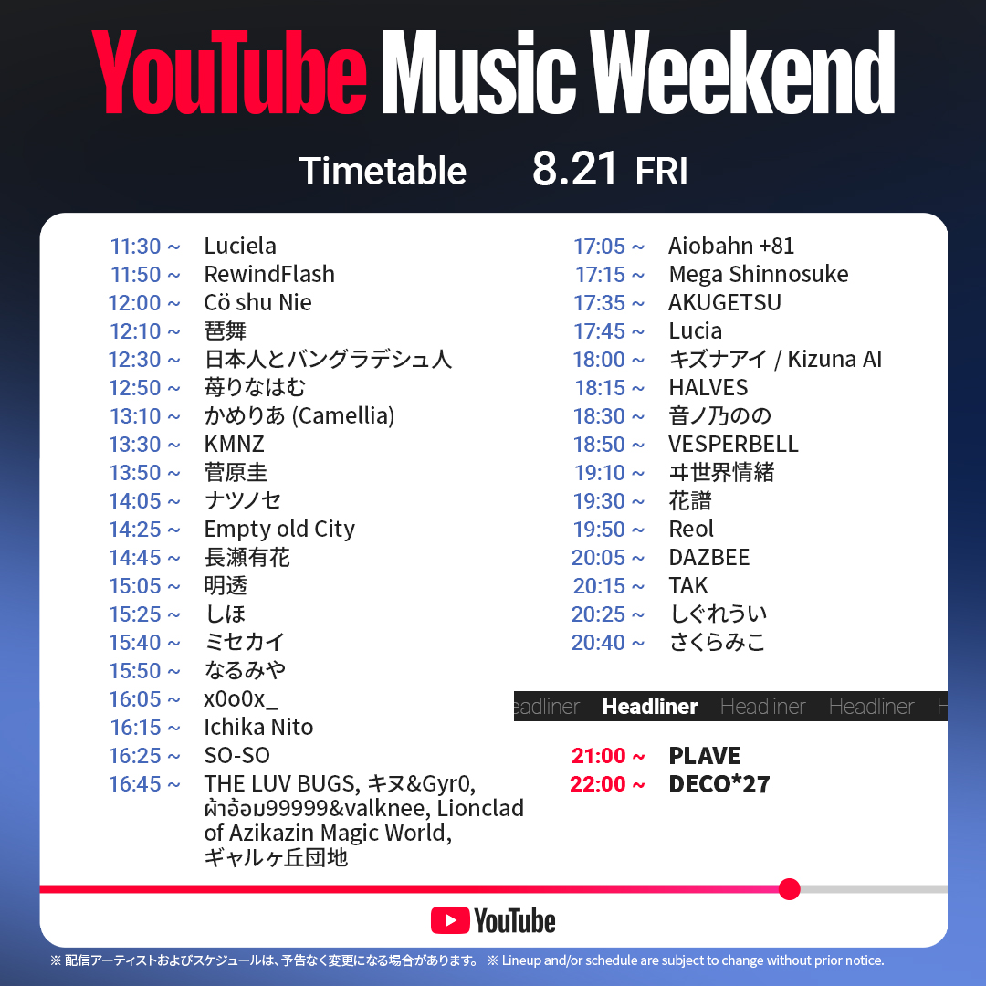 akugetsu's tweet photo. 【YouTube Music Weekend 12.0】

🌙AKUGETSU🌙
本日、8/21(金) 17:35〜登場です！
https://t.co/L9SCIWfgrC

皆さま、ぜひリアルタイムでご覧ください！

#YouTubeMusicWeekend
#AKUGETSU #악월
@YouTubeJapan https://t.co/bdbHDAh3dB