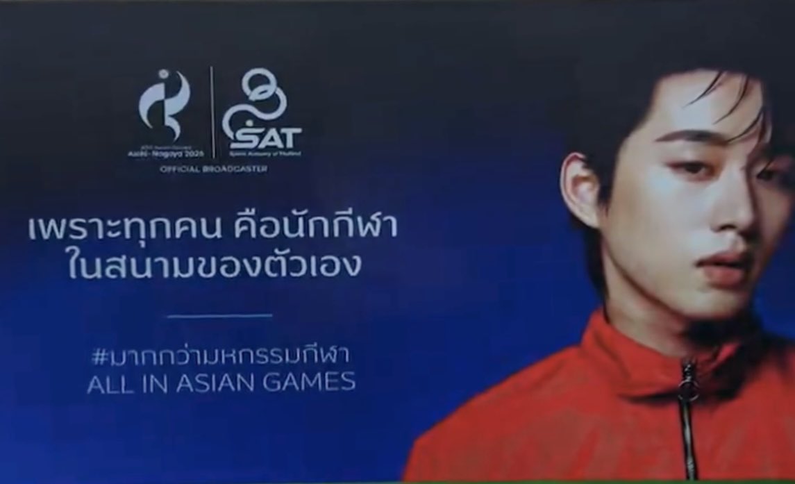 orzsendhelp's tweet photo. “ทีมชาติ เรามีธงบนอกแล้ว ต่อให้วันนี้เราไม่มีก็ไม่ได้หมายความว่าเราไม่เคยเป็น”

เอส ศุภ นักกีฬาว่ายน้ำทีมชาติไทย และวันนี้ก็อยู่ในฐานะ Asian Games 2026 Ambassador ของประเทศไทย มีน้ำตาจำนวนมาก ( •̛̣̣꒶̯•̛̣̣ ) 

#est_rvp @EstRvp #AsianGames2026 
#มากกว่ามหกรรมกีฬาAllinAsianGames https://t.co/XSWx8xqwwV