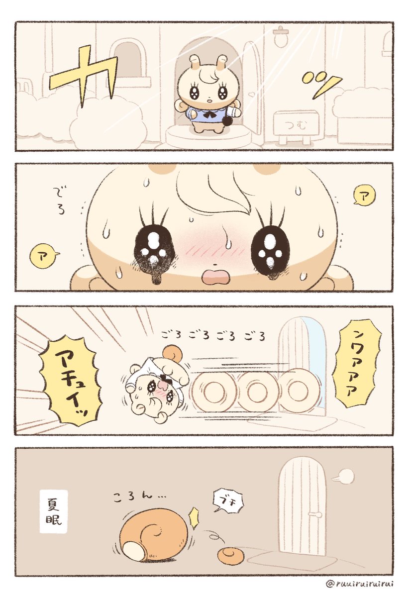ruuiruiruirui's tweet photo. 猛暑でピンチ🐌
(1/2)
#ウサギのつもりのカタツムリ
#うさつむ https://t.co/BSiwzgygtX