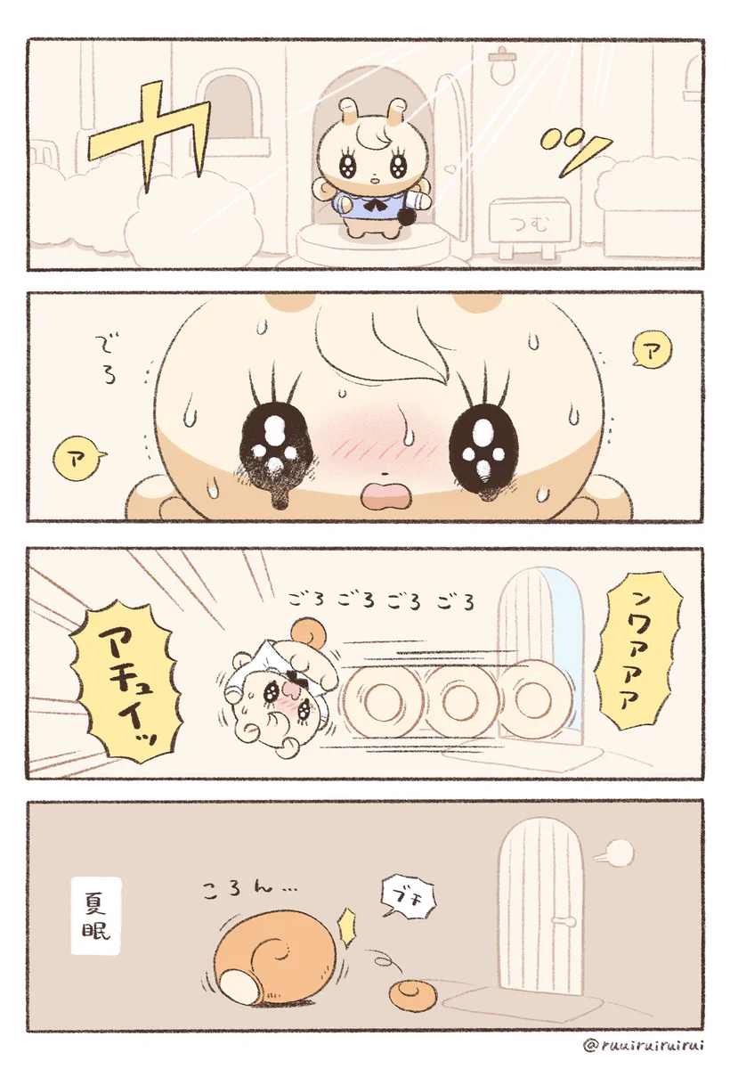 類🐌コラボカフェ on X: 