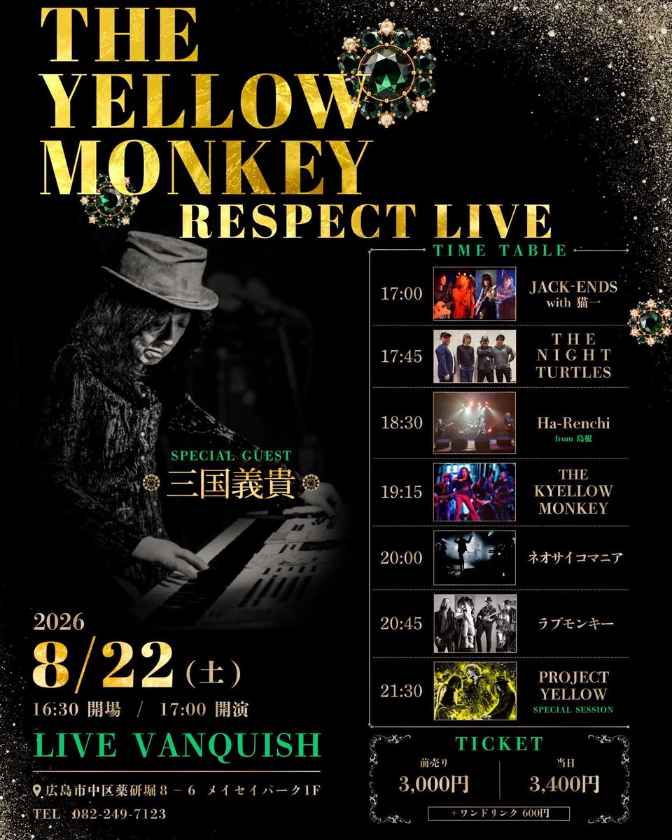 ryouns's tweet photo. 明日です〜
私は２０時からのネオサイコマニアです https://t.co/UW3z4Aee8H