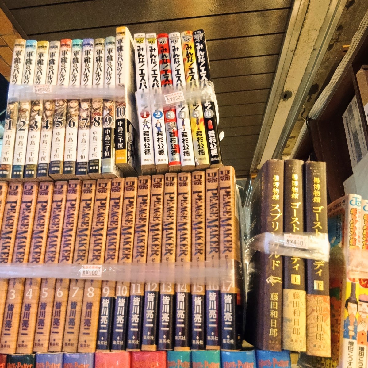 kosyo_kumagorou's tweet photo. 練馬区は西武池袋線「中村橋」の古本屋、古書クマゴロウです。

本日の練馬は晴れ。しかし突発的な降雨が見込まれています。

タバコ臭ありのためジャンク扱いの特価マンガ群が出現しました。手をかけてない分お値打ちです⋯。

古書クマゴロウ、本日も20時までの営業です。 https://t.co/gTTSeYNzA0