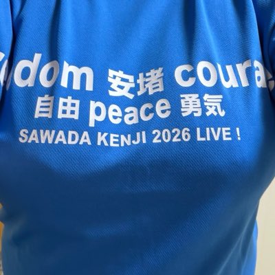 ananpanpanlove's tweet photo. #新しいプロフィール画像 https://t.co/8QBuPXqVht