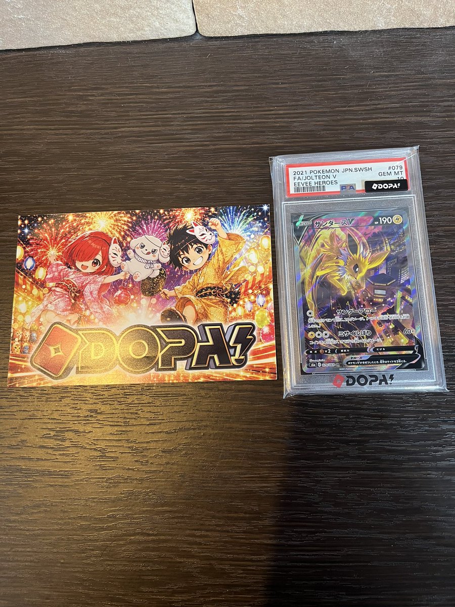 nsrosugi's tweet photo. サンダースV (PSA10)当たったよ😆

 #DOPA当選報告 https://t.co/xyiAdNXOpV