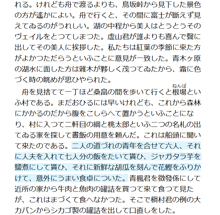 書写食堂のお品書き on X: