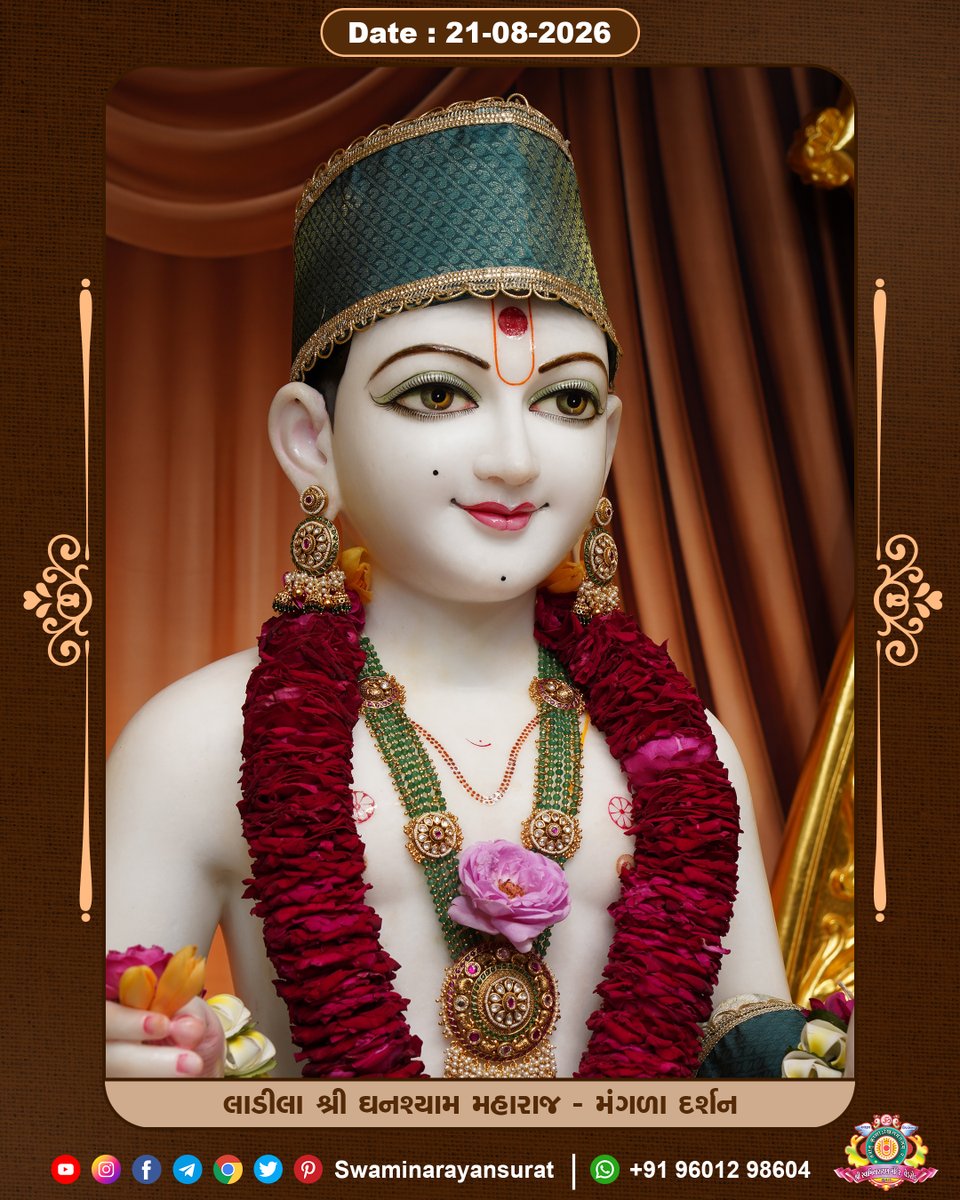 Smv_Surat's tweet photo. 🌺 Shree Swaminarayan Temple, Vedroad, Surat, Gujarat.🌼
Dt :- 21/08/2026, Friday
Shrawan સુદ નોમ
#LadilaShreeGhanshyamMaharaj
#MangalaDarshan https://t.co/w6ZIGl7QJX