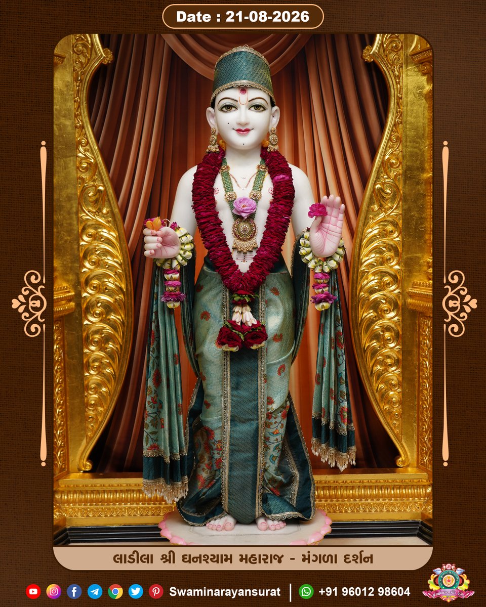 Smv_Surat's tweet photo. 🌺 Shree Swaminarayan Temple, Vedroad, Surat, Gujarat.🌼
Dt :- 21/08/2026, Friday
Shrawan સુદ નોમ
#LadilaShreeGhanshyamMaharaj
#MangalaDarshan https://t.co/w6ZIGl7QJX