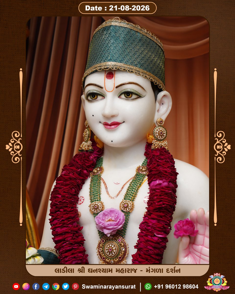 Smv_Surat's tweet photo. 🌺 Shree Swaminarayan Temple, Vedroad, Surat, Gujarat.🌼
Dt :- 21/08/2026, Friday
Shrawan સુદ નોમ
#LadilaShreeGhanshyamMaharaj
#MangalaDarshan https://t.co/w6ZIGl7QJX