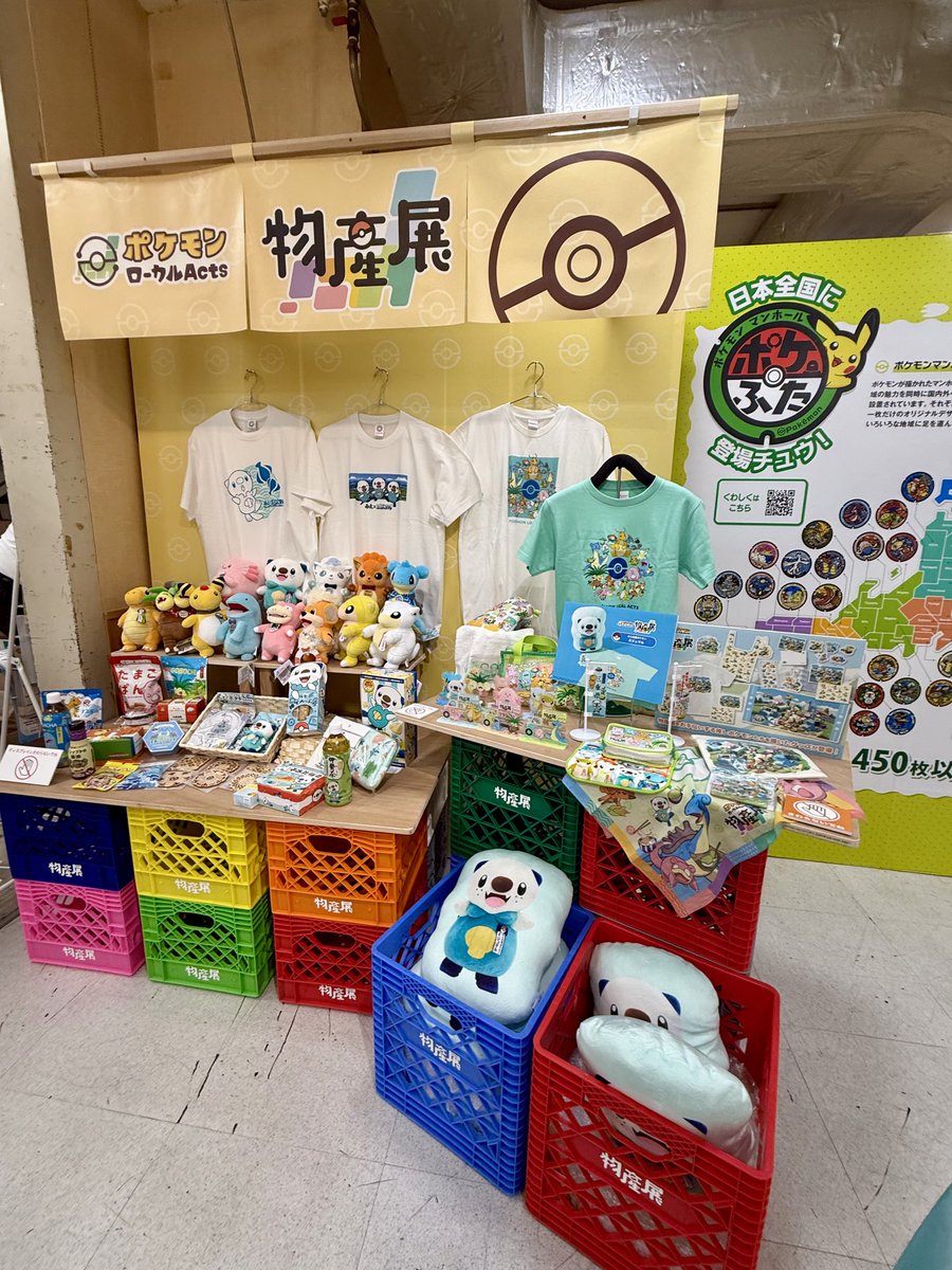 atsskm's tweet photo. 朝からどえらいところに来させられてる気しかしません https://t.co/wt6UFH3KX1