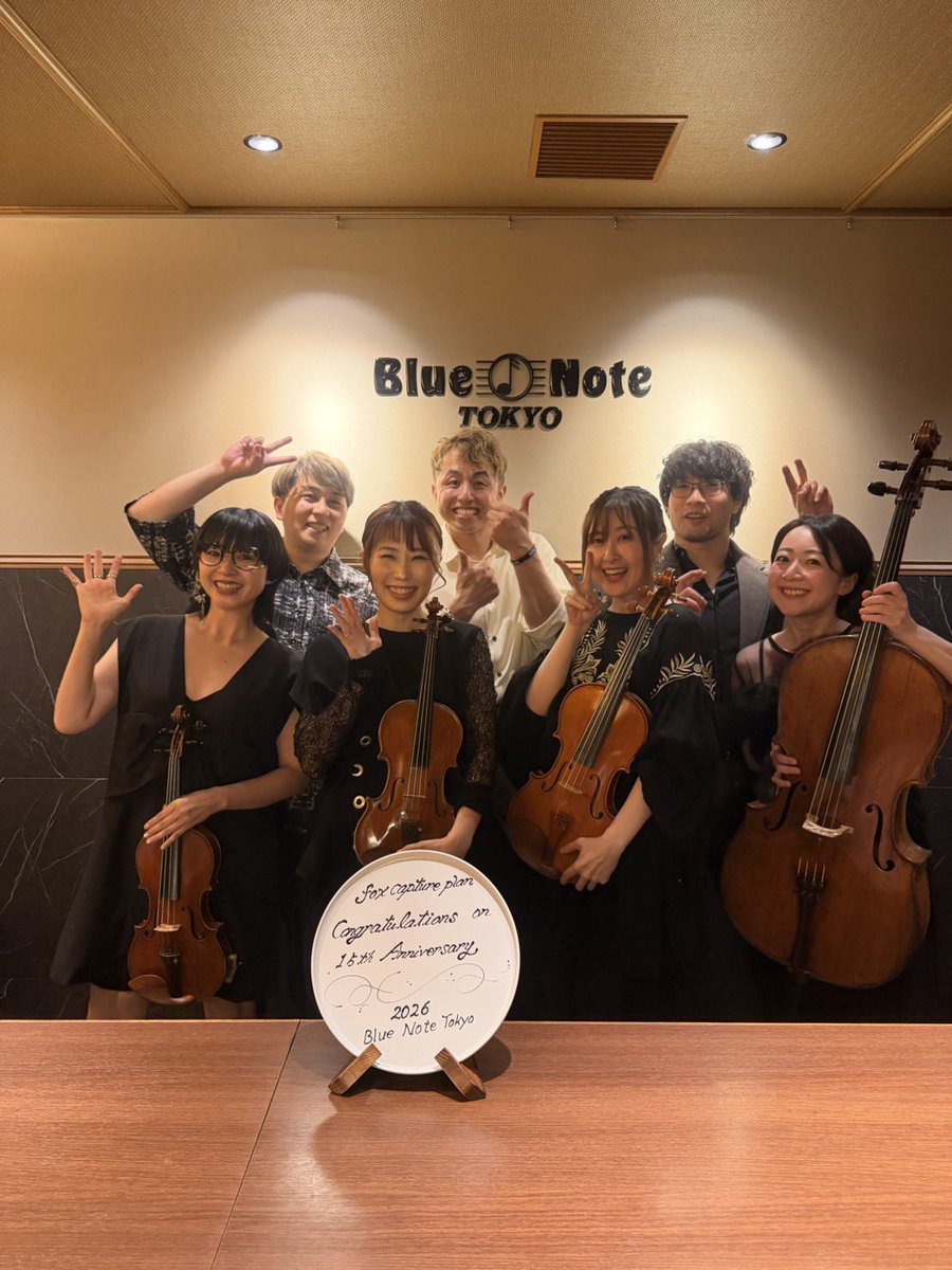 foxcaptureplan's tweet photo. ブルーノート東京公演
@BlueNoteTokyo 
fox capture plan
15周年記念公演
満員御礼ありがとうございました！

🎻Strings Quartet 🎻

1st Violin　雨宮麻未子
2nd Violin　白澤美佳
Viola / Strings Leader　角谷奈緒子
Cello　松尾佳奈 https://t.co/Lu7WaIrnha