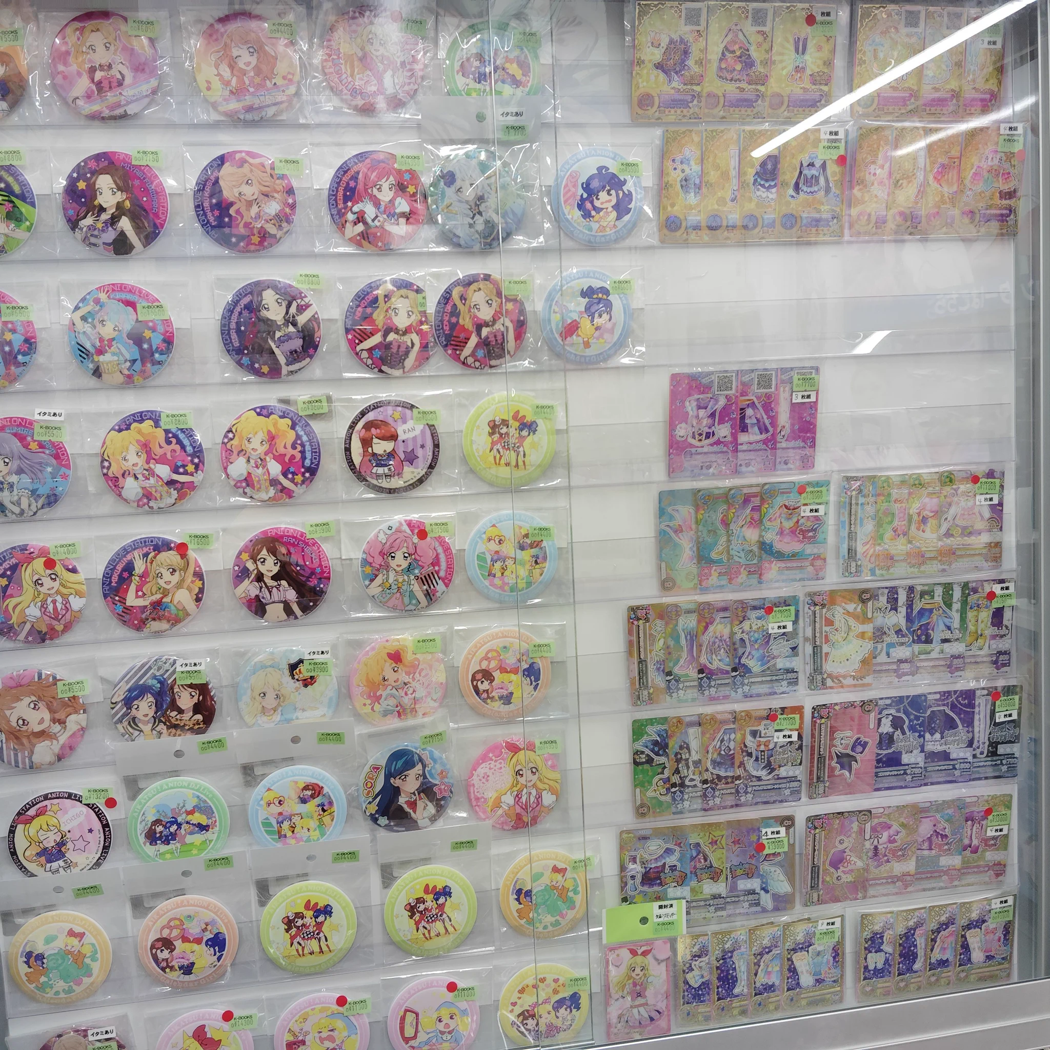 K-BOOKS セレクト館プラス(旧ライブ館α) on X: 