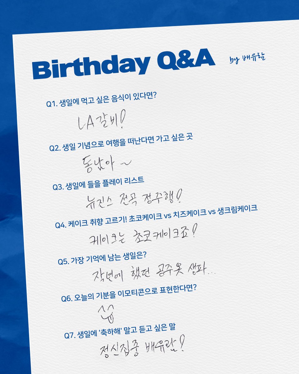 storyjcompany's tweet photo. [#🎂]
🎉𝟐𝟔𝟎𝟖𝟐𝟐🎉
𝐇𝐀𝐏𝐏𝐘 𝐘𝐔��𝐀𝐌𝐃𝐀𝐘
배유람 배우의 생일을 축하합니다🎂

#배유람 #BaeYuRam 
#HAPPYBIRTHDAY #HBD
#Congratulations #스토리제이컴퍼니 
#Storyjcompany https://t.co/o4Whgydfrr