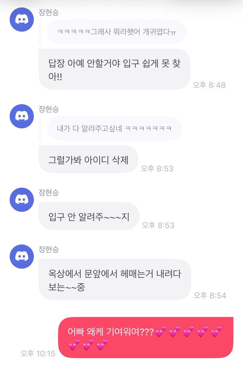 enterwithhsid's tweet photo. 이 전에 보내놓은 프롬:
너무 쭁알쭁알 조곤조곤 열심히 말하는 기여운 입이 떠올라서 너무 기여워용😻😻😻😻😻😻😻😻😻😻😻 아우우우웅 커여워용 https://t.co/HGNaUetxbU
