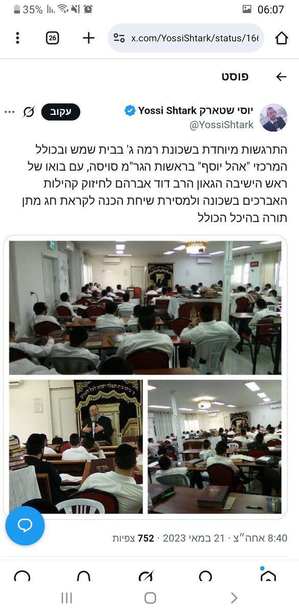 Avi62444056's tweet photo. @naomiab1991 הוא לא חריג https://t.co/9eAc6FvmsI