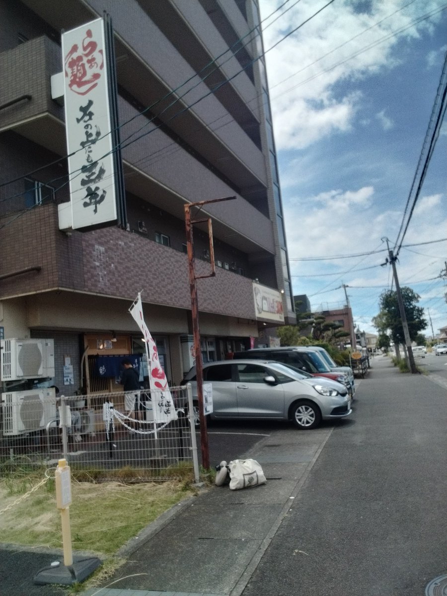 Mr_OrzSAKA_next's tweet photo. 無鉄砲創業者の現在営む店。
店主慢心なくやさしい。限定つけめんうまい。 https://t.co/eTChhkvX51