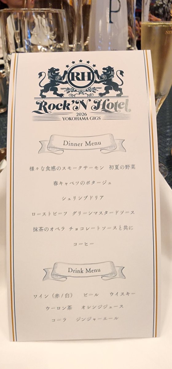 lanisurf's tweet photo. 5.6/6.8メモ
ほかのライブの後で忘れがち https://t.co/bDq9pEXrg6