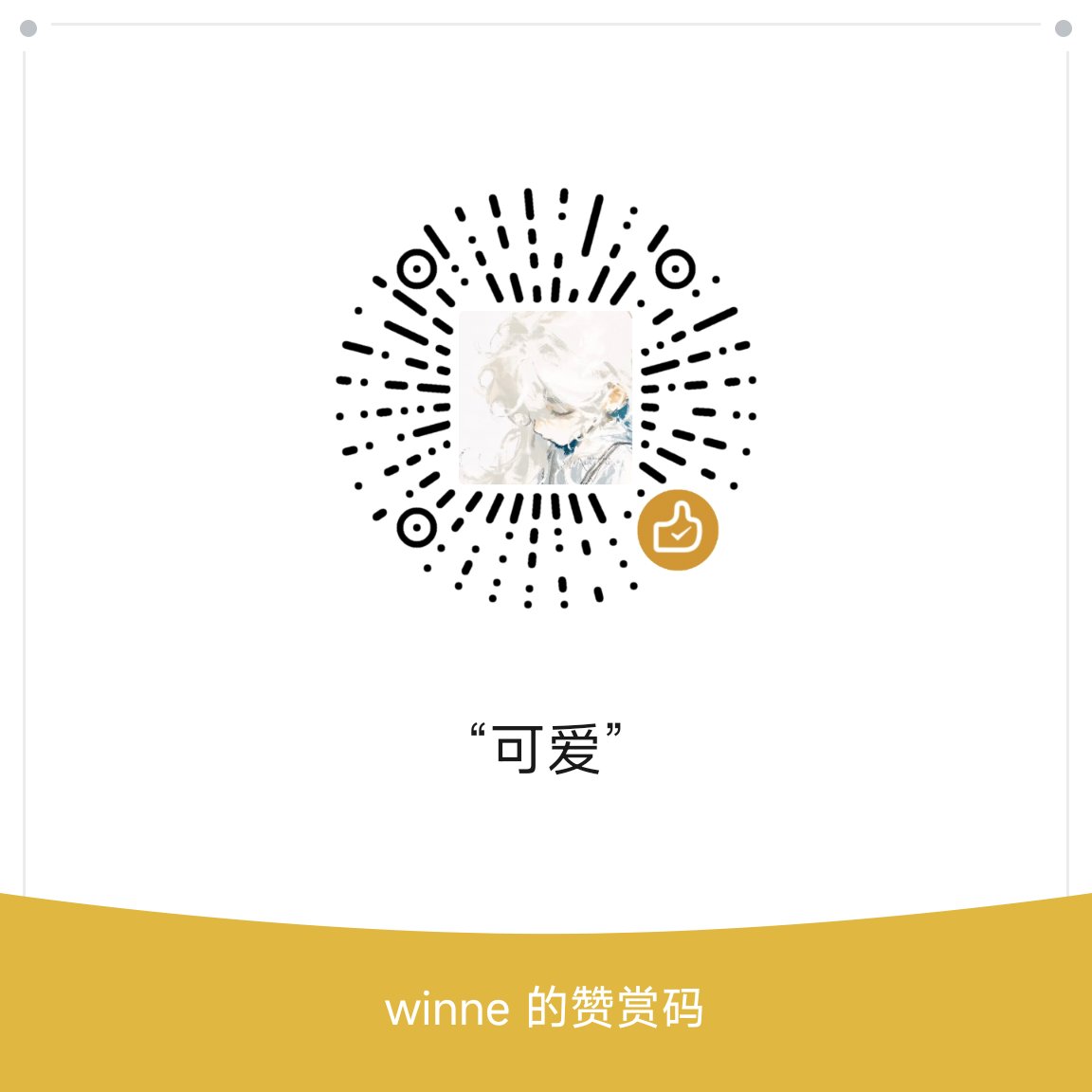 winne292929's tweet photo. 生活需要一点小惊喜！本账号fo破180，但我想要500fo
点赞，关注，转帖，评论即可参与抽奖总共80元，拆成6个红包，手气谁最旺？🍀

📦 奖品设置：

🥇 一等奖（1名）： 20元红包

🥈 二等奖（2名）： 各15元红包

🥉 三等奖（3名）： 各10元红包

8月26号开奖

条件好的也可以资助我吃药药 https://t.co/5Pt0QJu9C4
