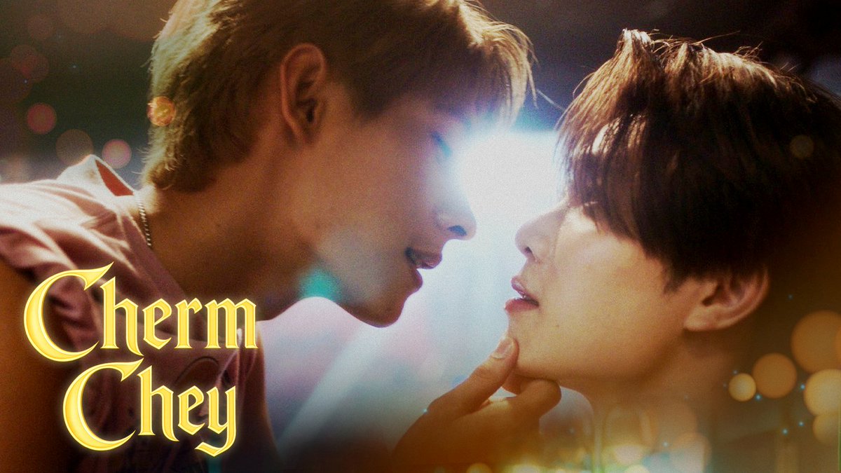rakuten_asidra's tweet photo. ㊗️タイドラマ「ChermChey」
#楽天TV で配信スタート！🎉

第1話は無料🎁
日本語字幕UNCUT版でじっくりお楽しみください
🍻感想は「#楽天TVでChermChey」でぜひ！

🉐「全話パック（180日間）」はこちら
https://t.co/rtnR4M45Ws

#ChermCheyTheSeries #TutorYim #タイドラマ @TutorKrp @mynameis_yim https://t.co/tFplBEVIIZ