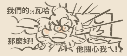 yunyun__2020's tweet photo. @Vtoomuchwuwu (????) https://t.co/wu7yKyiTEm