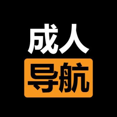 WeaverLuci23662's tweet photo. 博主力推，看片网站分享 
约炮：https://t.co/ek0KAkmvvJ 
人妻快手  https://t.co/cSbXP1g0Oj
国产幼女      https://t.co/m9fYu8H5i3
抖阴精选  https://t.co/92YiLVxKPx
暗网xv     https://t.co/8vEJfAjVWe
海角乱伦    https://t.co/fdHT4Sux1B 
安全无毒，放心观影、万部影片免费看 https://t.co/JSYdmlD2r5