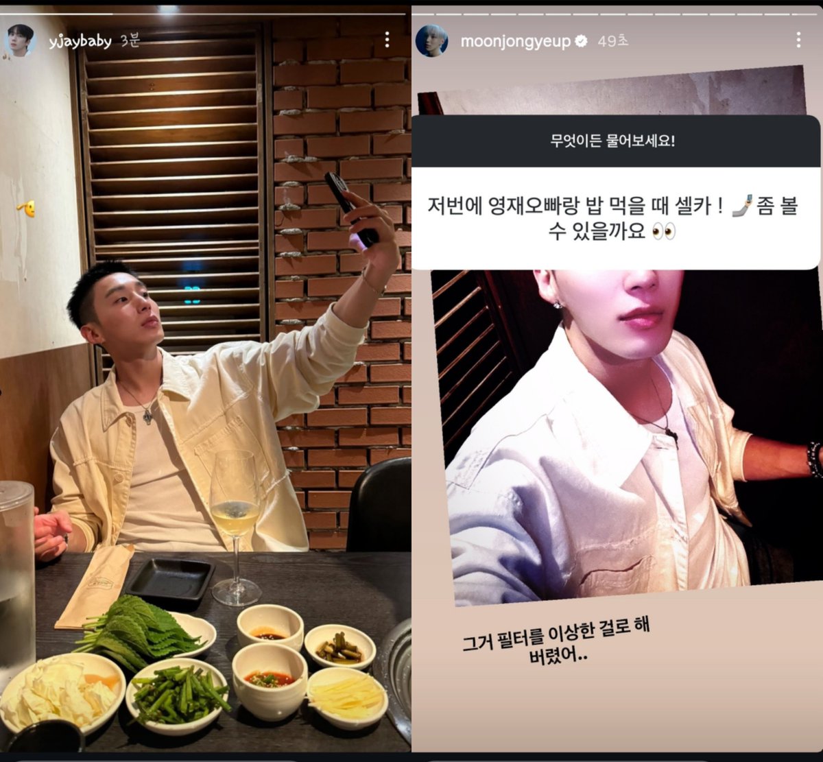 younee722's tweet photo. D+460]D-252 💙 1년전  #문종업 
형아덕에 보는 내 최애. 가끔은...🥲 
그래도 예쁘니까😅
...짧은 머리 한 문종업  언제 또 볼 수 있을까?
오늘도 #Hold_up 💕
#오늘도_문종업충전하기 
#MoonJongUp #文鐘業 #ムン・ジョンオプ https://t.co/nik6AynT9X