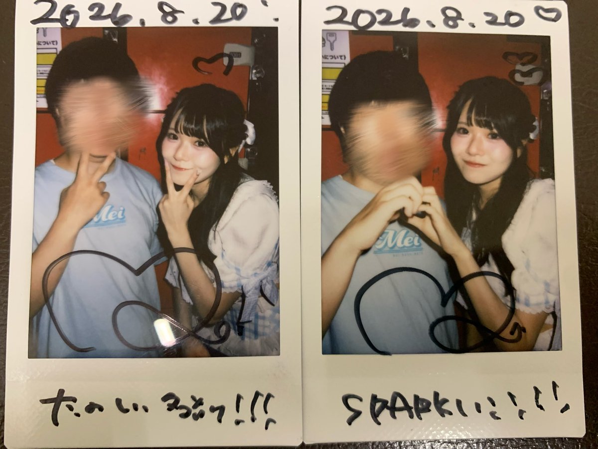 8/20(木)チェキツイ MARQUEE祭 Vol.180 My_Stageの橋本 めいちゃん