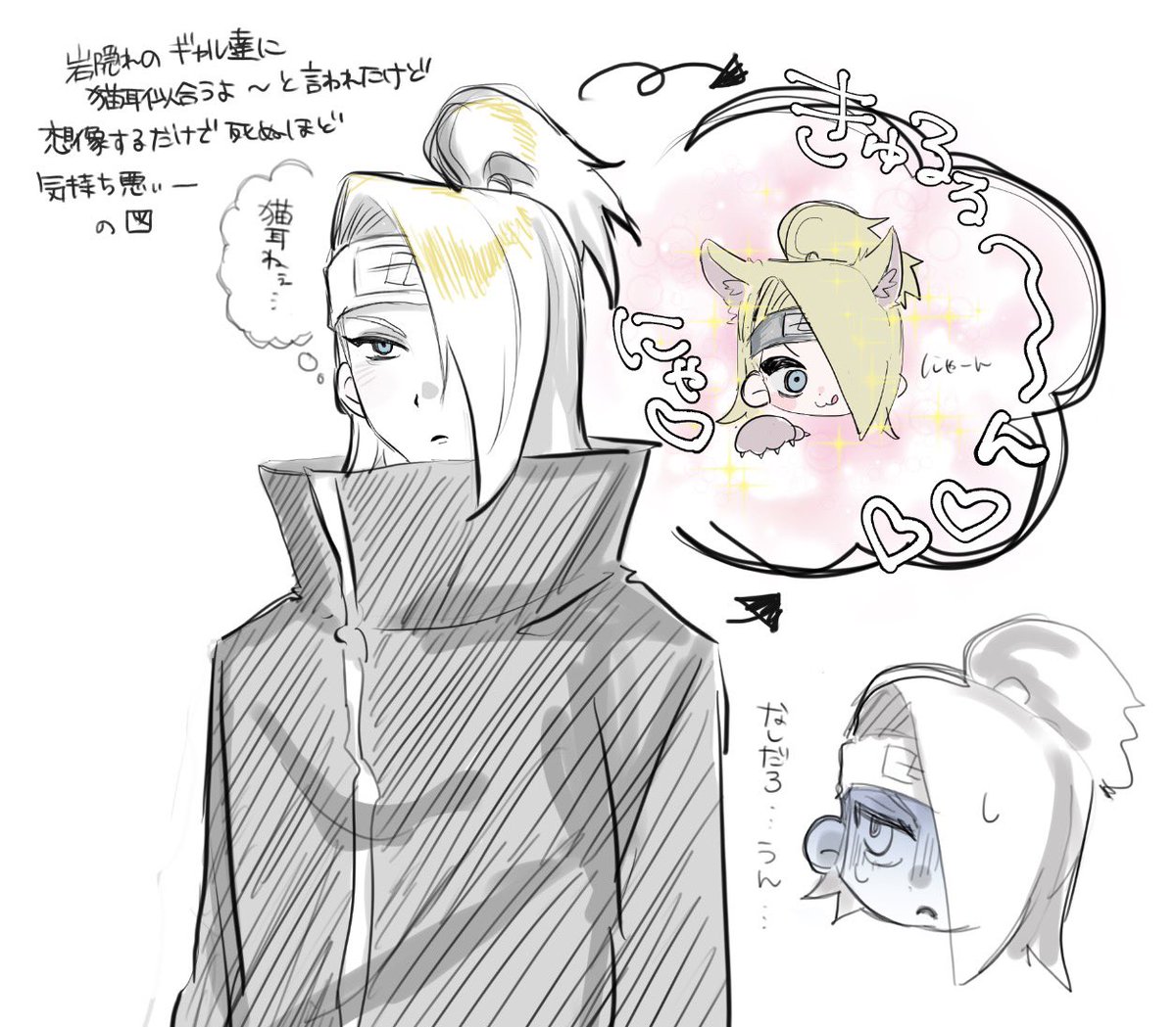 d_ga5x's tweet photo. ギャルとデイダラ※めっちゃ平和 https://t.co/kwd2dyeUBN