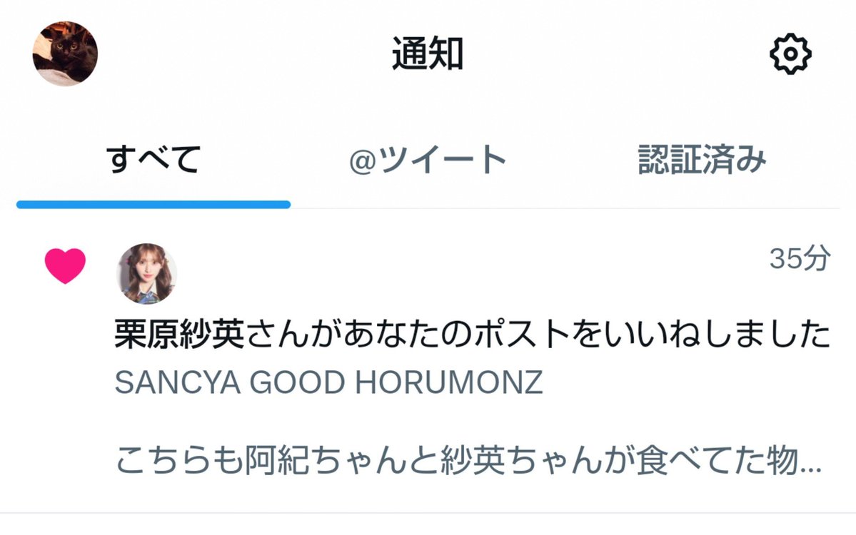 nonKey01572336's tweet photo. あわわわわわ
((((；ﾟДﾟ))))ｶﾞｸｶﾞｸﾌﾞﾙﾌﾞﾙ https://t.co/QVmISYQp2M