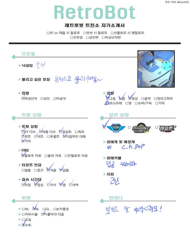 szatrw's tweet photo. #레트로봇_트친소
#또봇_트친소

안녕하심까 또봇 파는 본처라고합니다!
w최애입니다! 덥공팝시다 https://t.co/qLeudRwFEG