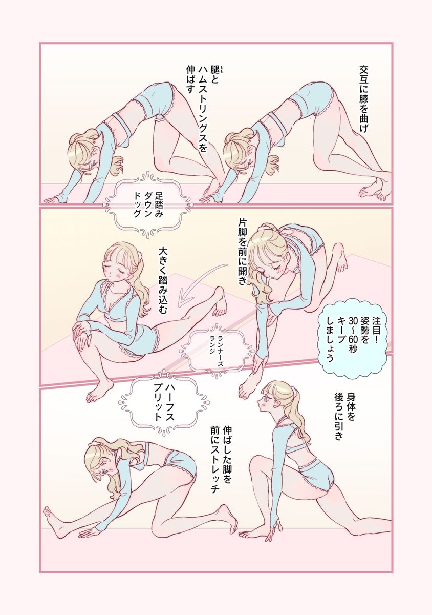 coquette_jp's tweet photo. 外で走るのって気持ちいいね🏃‍♀️🏃‍♀️(4/12) https://t.co/7eyF5ik3Nn