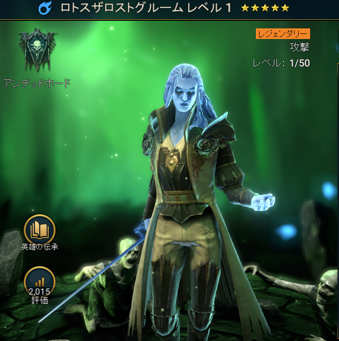 Raid_Salomon's tweet photo. 初ロトス！
花婿さんがやっと来てくれました。
ロートルかもしれないけど嬉しい！！ https://t.co/lONI5Mm7Tt