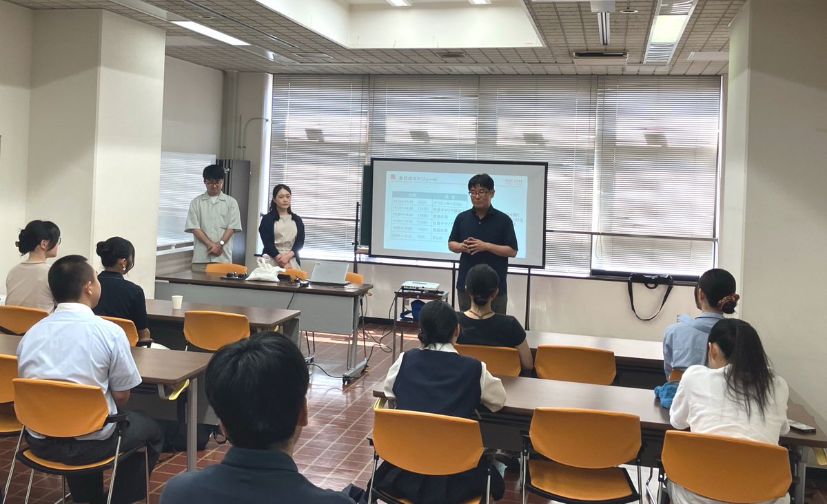 ricoh's tweet photo. 高校生が将来の可能性について考える時間となりました🎓✨

NPO法人ユースコミュニティー様主催の高校3年生向けのイベントで、リコー社員がキャリアトークを実施。進路選択の経験や仕事での挑戦、生成AI時代の働き方を紹介しました🌱

詳しくはこちら👇
https://t.co/5Kf7J4s7XP https://t.co/6vMx30X5kc