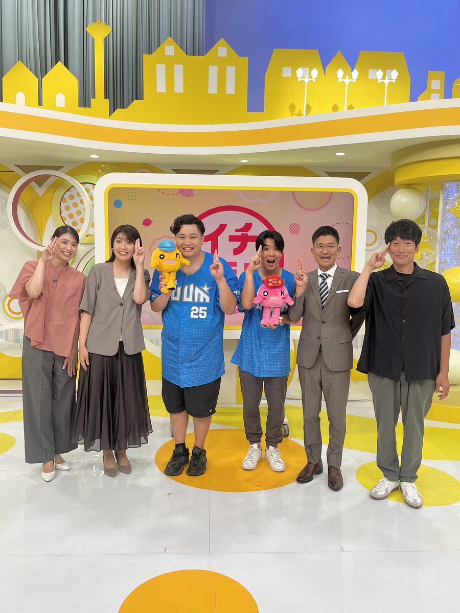 htb_ichioshi's tweet photo. 大人気動画クリエイター【Fischer’s】の
#ンダホ さん #モトキ さんが生出演🎣

あすエスコンFで行われる
『UUUM DAY in Fビレッジ』に参戦⚾️

#ファイターズ OBと
YouTubeのスターが野球対決🔥
ンダホさんは4番打者
モトキさんは応援担当です👀

最後は一緒に「アデュー」✨
ありがとうございました！ https://t.co/f7aA9lejKu