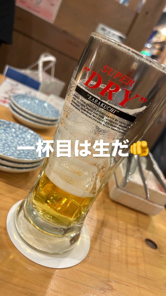 likeamelody11's tweet photo. @screwdiver1200 いつも一杯目は生だよ🫵 https://t.co/3t2KaQ7v1Q