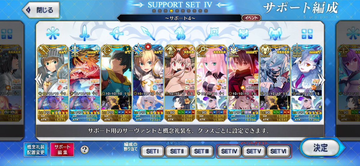yuroaxfgo's tweet photo. イベ用礼装更新！！
まだまだ、フレンドは募集中です。
イベ礼装付けて欲しい鯖ありましたら、是非相談して頂けたら、付けときます！

申請される方は、リプorDMお願いします。

ID: 979,102,460

#fgo   #fgoフレンド募集 #FGO好きさんと繋がりたい https://t.co/wGugxjgPgh
