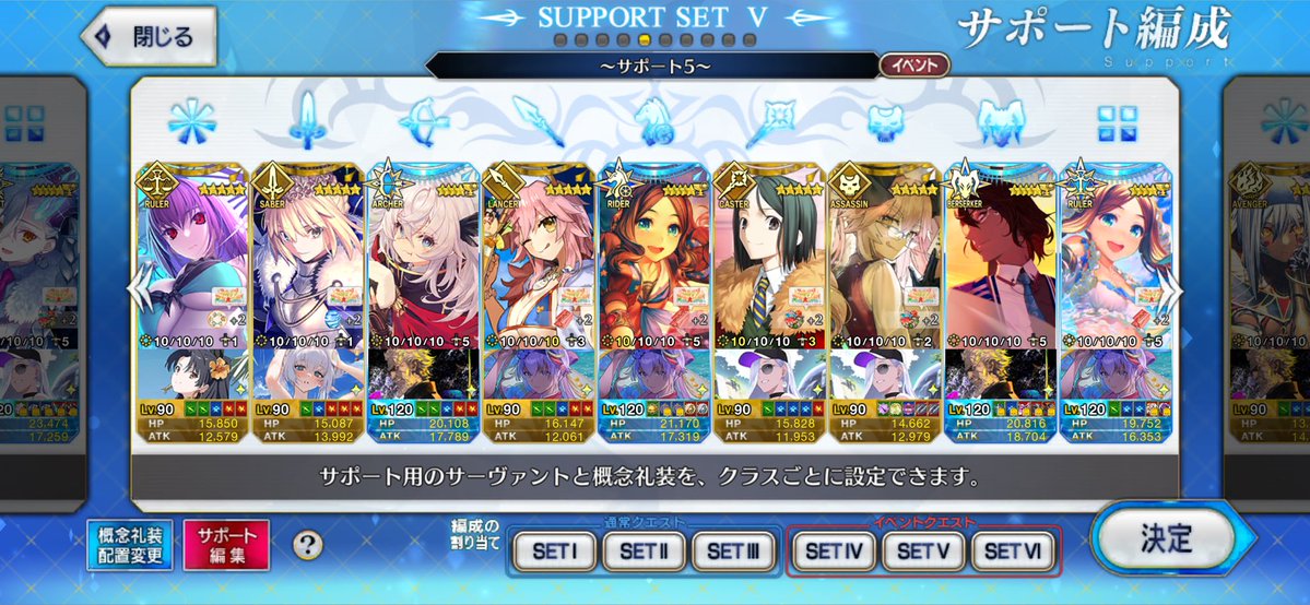 yuroaxfgo's tweet photo. イベ用礼装更新！！
まだまだ、フレンドは募集中です。
イベ礼装付けて欲しい鯖ありましたら、是非相談して頂けたら、付けときます！

申請される方は、リプorDMお願いします。

ID: 979,102,460

#fgo   #fgoフレンド募集 #FGO好きさんと繋がりたい https://t.co/wGugxjgPgh