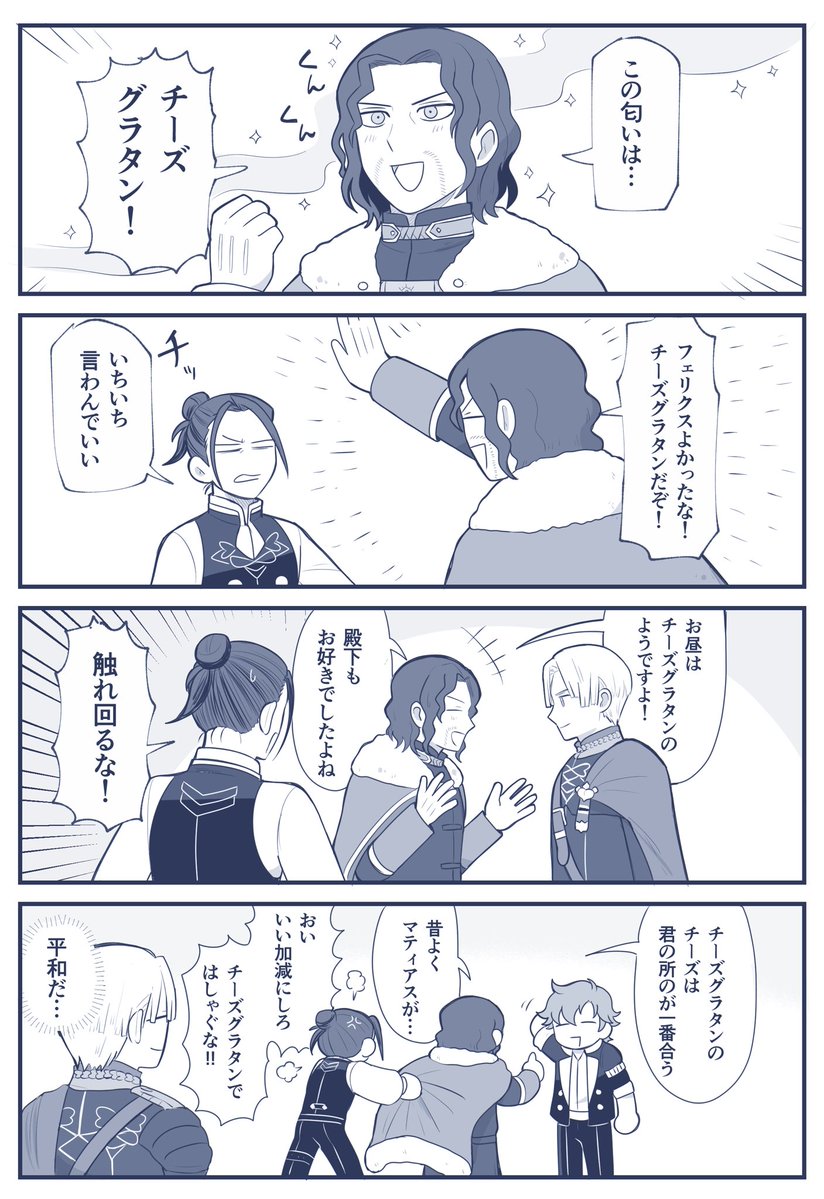 nunununenenenu's tweet photo. 🧀 https://t.co/5ETtfVWLhp