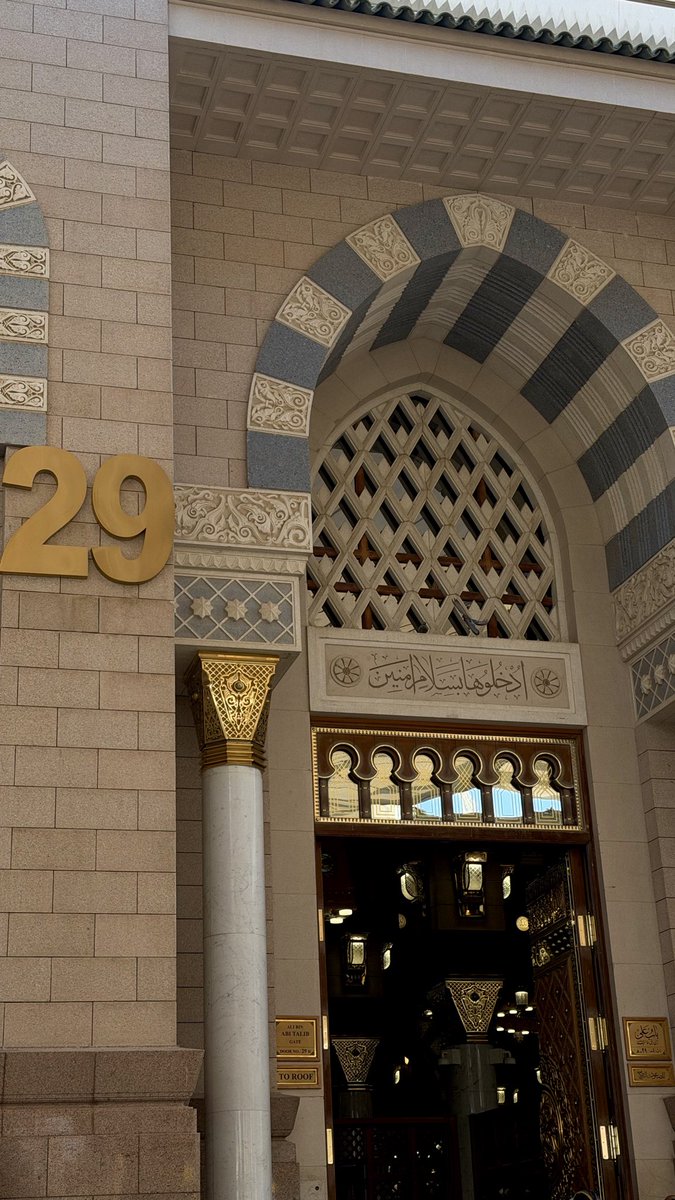 _uvcvv's tweet photo. «وَالْمَدِينَةُ خَيْرٌ لَهُمْ لَوْ كَانُوا يَعْلَمُونَ» https://t.co/5dn3bkPV0v