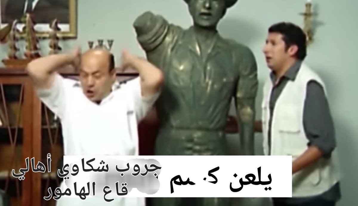 mesh3arfwallahy's tweet photo. https://t.co/x0z8GEzVaU