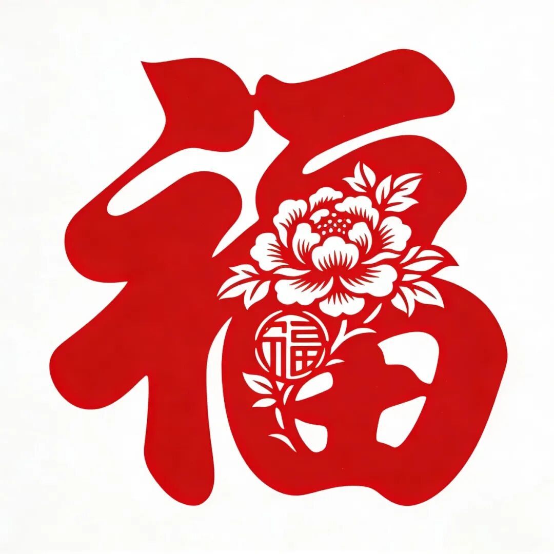 iheb1227's tweet photo. Happy Lunar New Year! May your days be filled with good fortune, warm moments, and endless joy with loved ones. https://t.co/smyzXAT30d