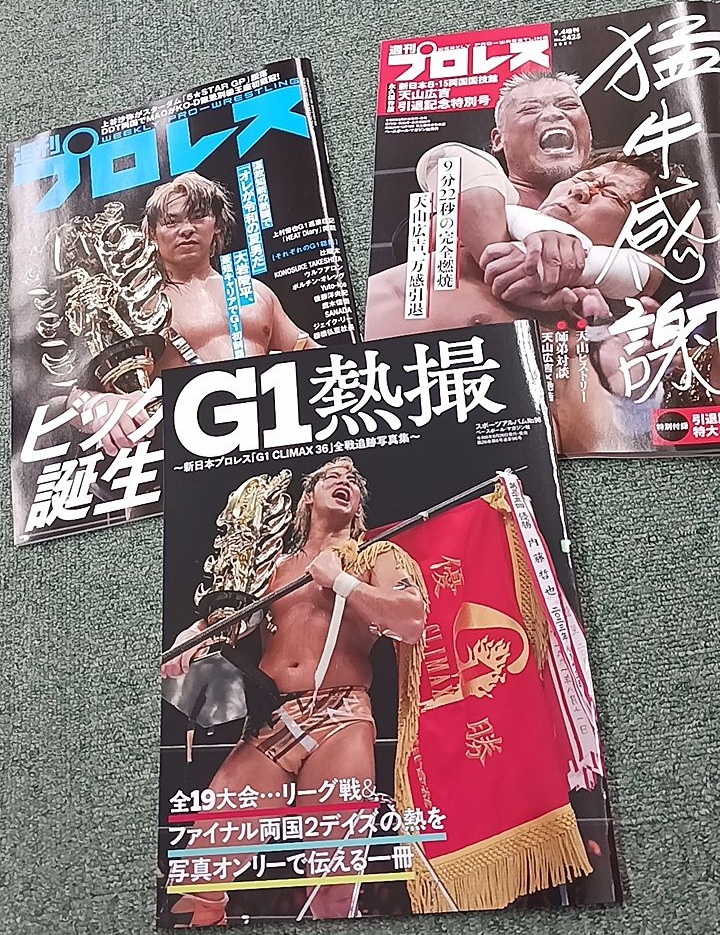 shupromobile's tweet photo. G1熱撮
新日本プロレス「G1CLIMAX36」
全戦追跡写真集
スポーツアルバムNo.96
が編集部に届きました。
8月26日(水)発売!
【Amazonでの予約はこちら】
https://t.co/ZfizeuOoxe
#njpw
#g1climax
#週プロ
#週刊プロレス https://t.co/xGLOGMGDE8