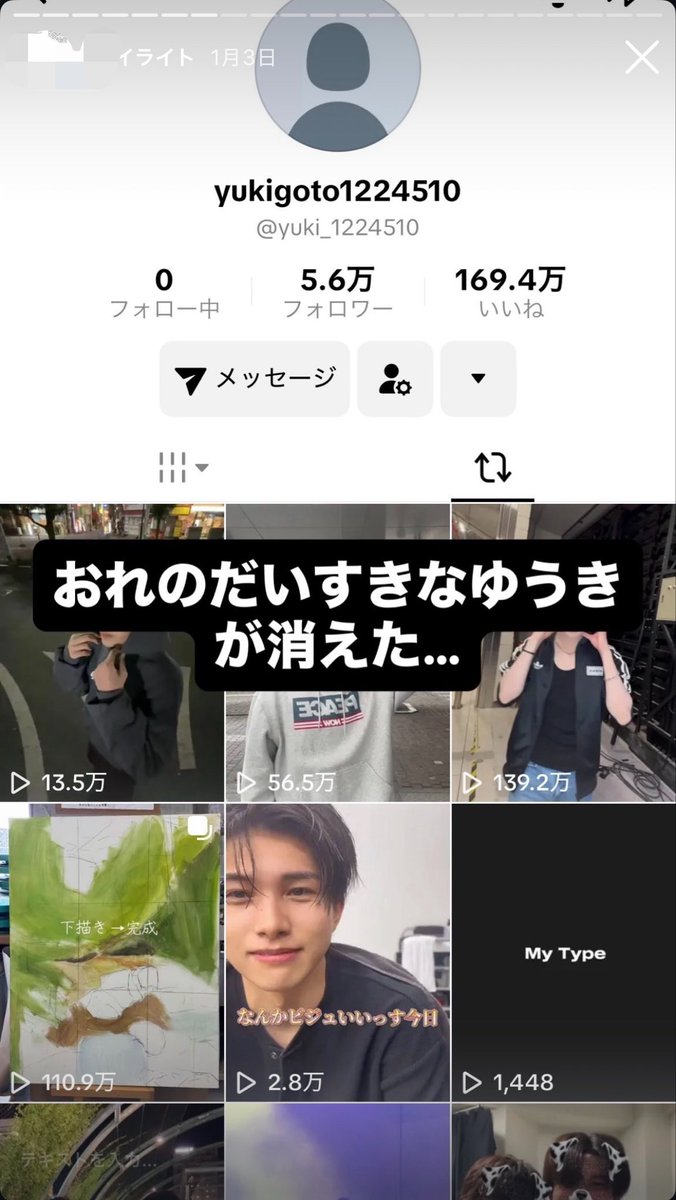 pompommpa's tweet photo. 新世界前、正月のわたし急に好きな男がTikTok撤退して落ち込んでてかわいそう https://t.co/2U6rhsCZEl