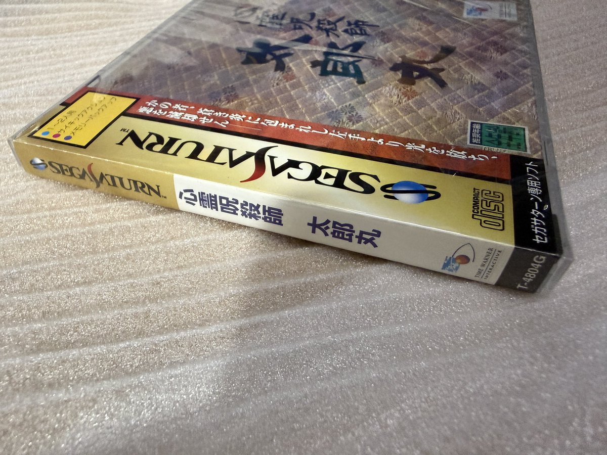 ManQgameshop's tweet photo. 全新未開封極美品😁👍 https://t.co/V9xKPzj35L