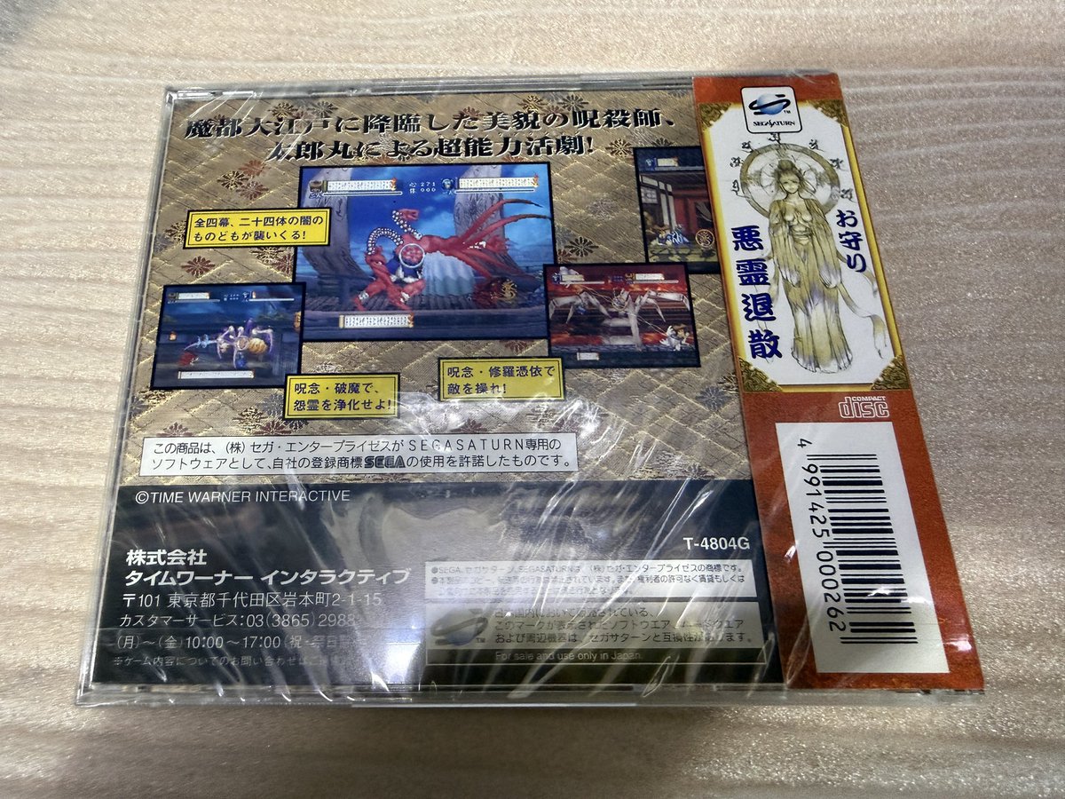 ManQgameshop's tweet photo. 全新未開封極美品😁👍 https://t.co/V9xKPzj35L