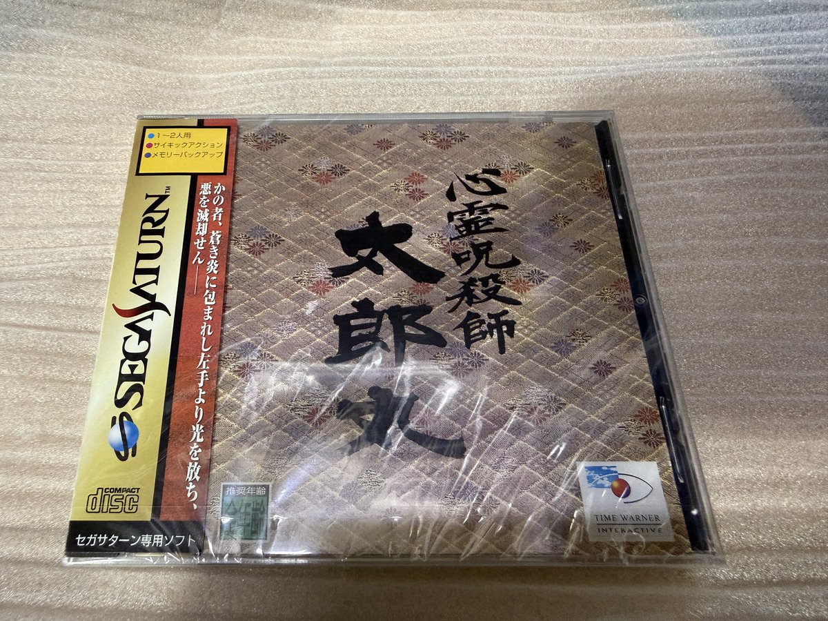 ManQgameshop's tweet photo. 全新未開封極美品😁👍 https://t.co/V9xKPzj35L