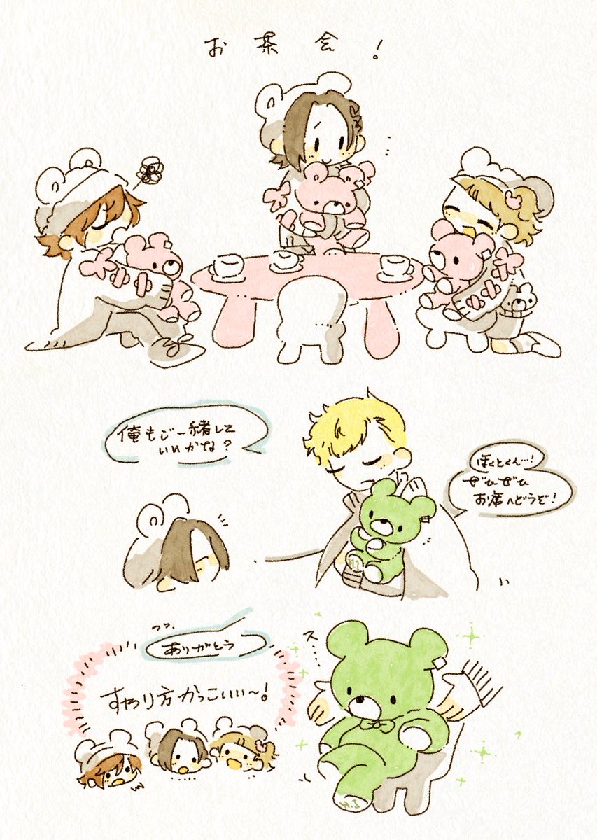 kakochi_p's tweet photo. お茶会🧸 https://t.co/algrHqXmFt