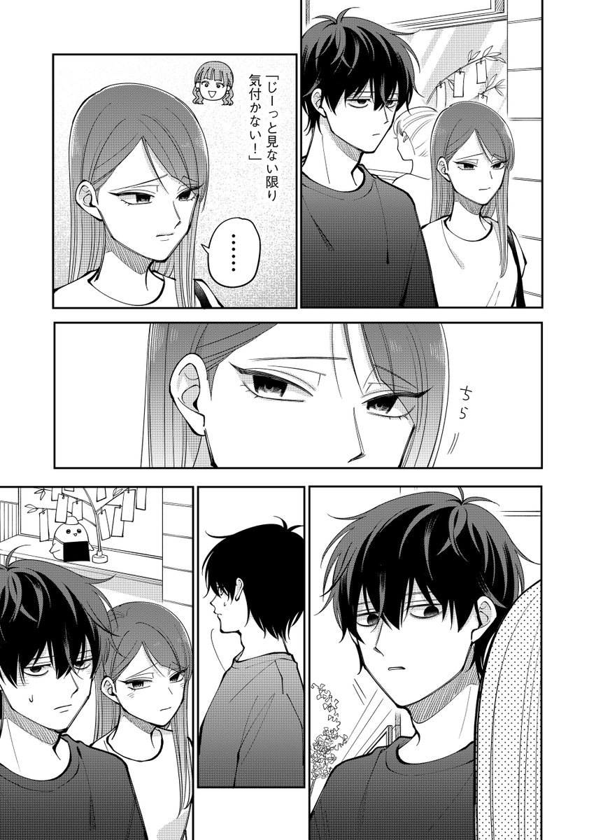 moriagaranai's tweet photo. (2/2) https://t.co/ElohF2IwHi