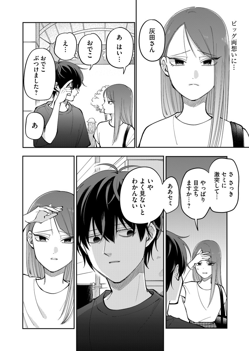 moriagaranai's tweet photo. (2/2) https://t.co/ElohF2IwHi