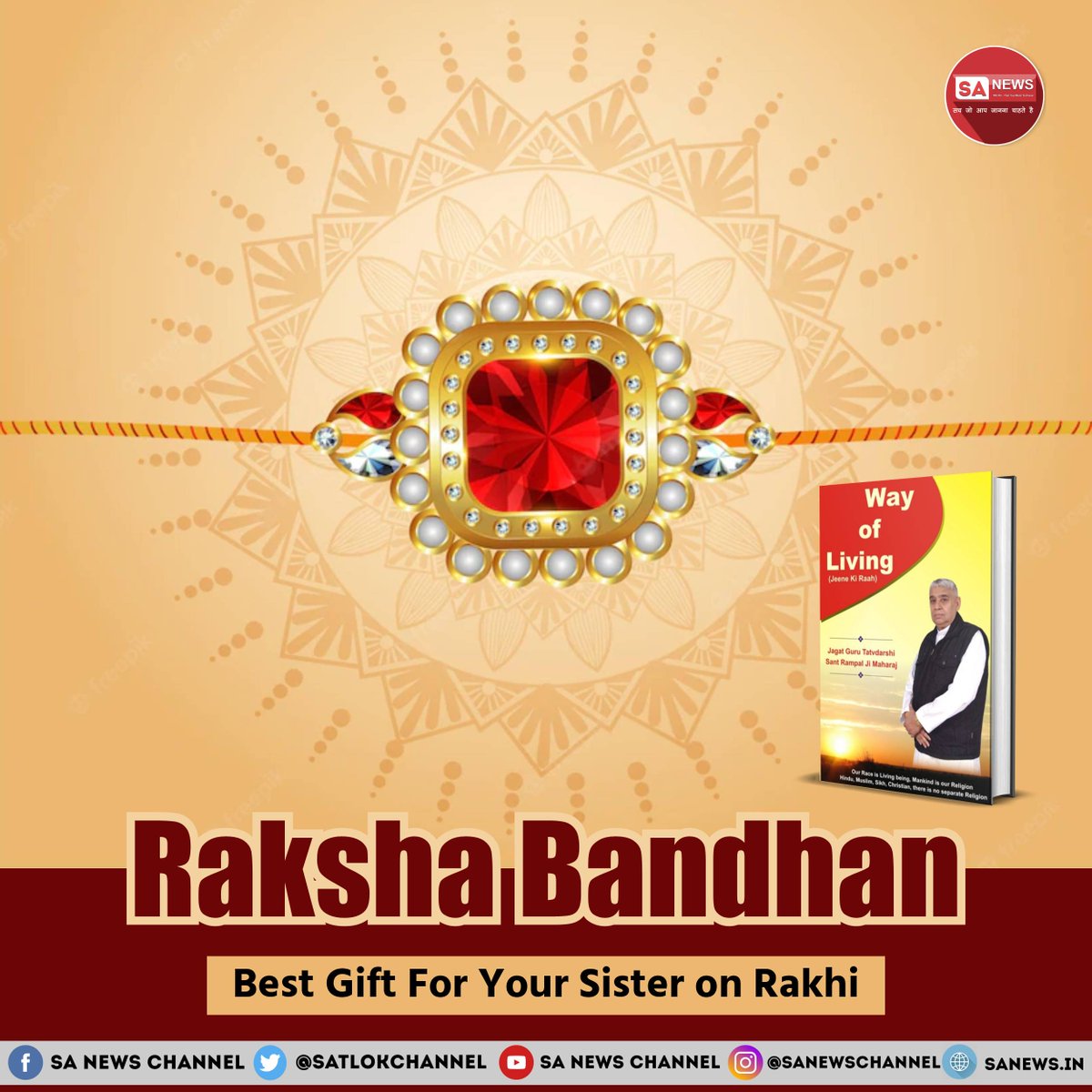 SatlokChannel's tweet photo. Raksha Bandhan 2026 is here, but in a world full of uncertainty, is a thread enough to ensure safety? 🧵✨

We celebrate the bond between siblings, but recent headlines remind us that human protection has its limits. This year, let’s go deeper. Discover the spiritual significance of Rakhi and how to find true, eternal protection under the shelter of Supreme God Kabir.

Read more about finding real security this festive season: https://t.co/9v1ieiYdMJ | 
Read on Instagram: Link in Bio

#RakshaBandhan2026 #Rakhi #SpiritualAwakening #TrueProtection #SantRampalJiMaharaj