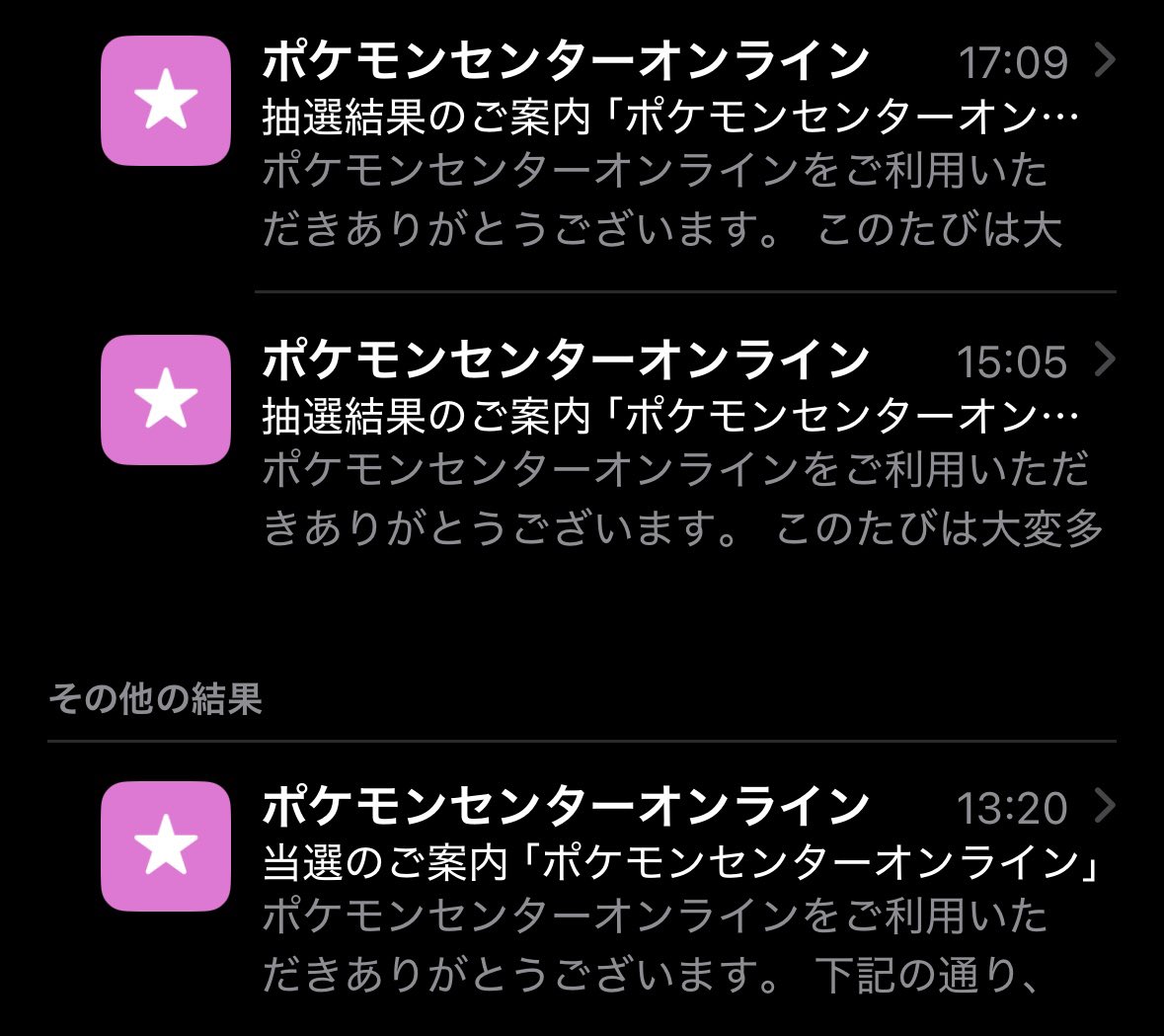 gurakuro_nana's tweet photo. ポケモンセンターオンライン

ゆるさない
ゆるさない
ゆるさない
ゆるさない

これで前回のスターター3種みたいにゲリラでエフィブラ出したら絶対許さない
27500円は受注生産にならなかったら許さない

みなさま‼️
ゆるさないですよね😡⁉️ https://t.co/LkR8TOg355
